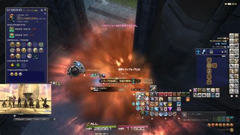 【FF14】アメノミハシラソロ攻略まとめ【パッチ6.3】 .